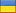 Ukrainian